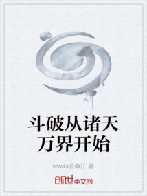 The Fight Begins in All the Worlds