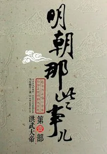 Those Things About Tomorrow 1