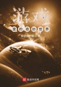 The Game World Starts in 2077