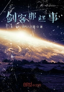 Things About Swordsmen