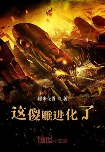 This Idiot Has Evolved