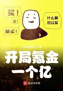 Start with 100 Million Krypton Gold