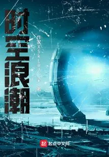 Waves of Time and Space