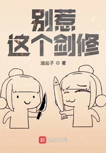 Don't Mess with This Swordsman