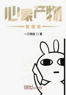 Mental Imagery Products Administration