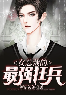 A Wonderful Son-in-law