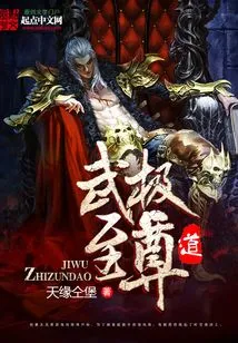 The Supreme Way of Wuji