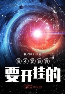 I Didn't Mean to Cheat