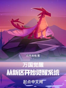 Awakening of Nations: Krypton Gold Return System