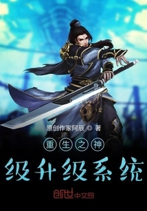 Return from Practice