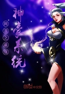 The Most Powerful Shenhao System in Online Games