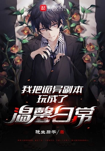 I Turned the Weird Copy into a Warm Daily Life