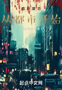 Strange Recovery: Starting from the City