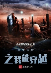 Apocalyptic Dimensional Fantasy