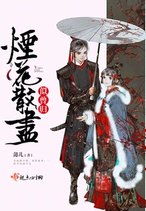 The Fireworks Are Gone and it Feels Like We Have Returned Home