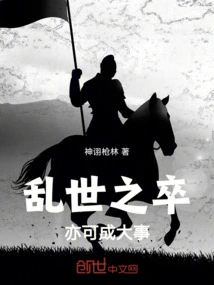 Deaths in Troubled Times Can Also Lead to Great Things