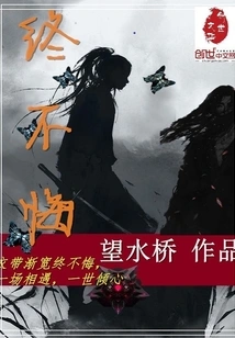 The Secret Legend of Historical Scavengers Who Never Regrets