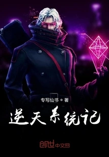 The Heaven-defying Prison System