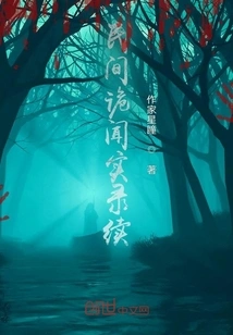 Continuation of Folklore Records