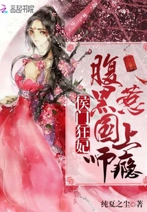 The Imperial Master is Too Sinister