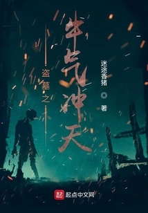 Tomb Robbers Are so Awesome