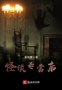 Kaitan Specialty Store