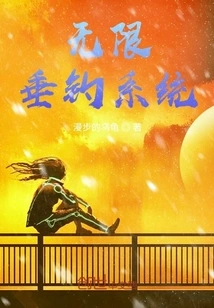 Unlimited Fishing System