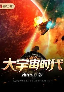 The Age of the Big Universe