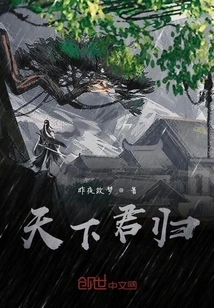 The King of the World Returns