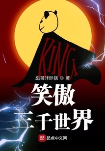 Smiling and Proud of Three Thousand Worlds