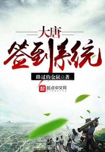 Datang Sign-in System