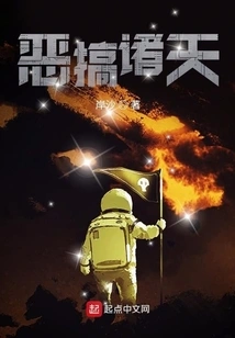 Make Fun of the World