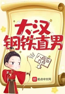 Straight Man of Steel