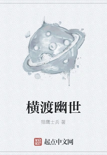 Crossing the Netherworld