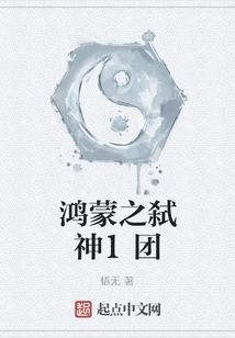 Hongmeng God Killing Group 1