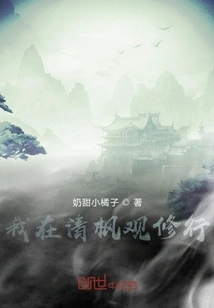 I Practice at Qingfeng Temple