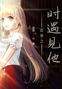 Meeting the Light in the Flower Season