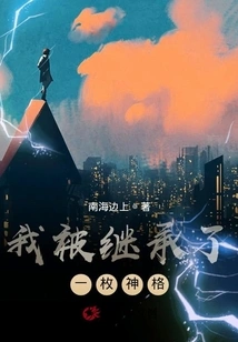 Global Survival: I Can Copy Everything