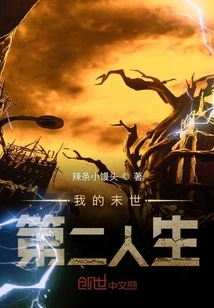 I Am in the End of Dharma Era