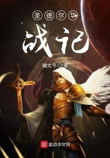 The Battle of San Delva