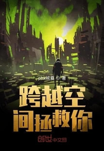 Time in Another World