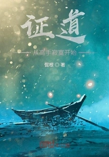 The Path to Enlightenment Begins with the Loneliness of Masters