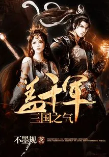 The Spirit of the Three Kingdoms Covers Thousands of Armies