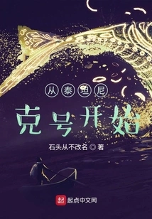 Beginning with Titanic