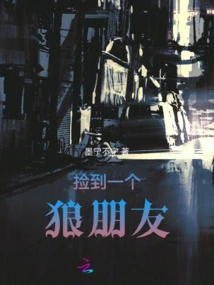 Picked up a Wolf Friend