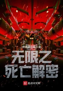 Killed 10,000 Times in Unlimited Starts