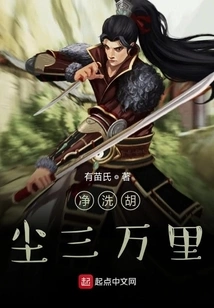 I Really Don't Want to Be a Loyal Minister