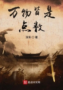 Everything is Points