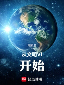 Starting with Civilization Vi