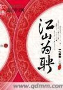 Long Live My Emperor!